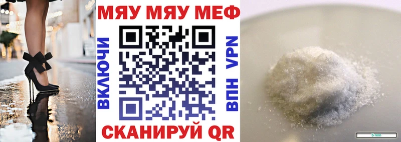 Все наркотики Горно-Алтайск МАРИХУАНА Мефедрон СОЛЬ ГАШ
