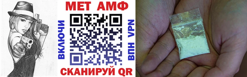 Amphetamine 98%  где продают   Горно-Алтайск 