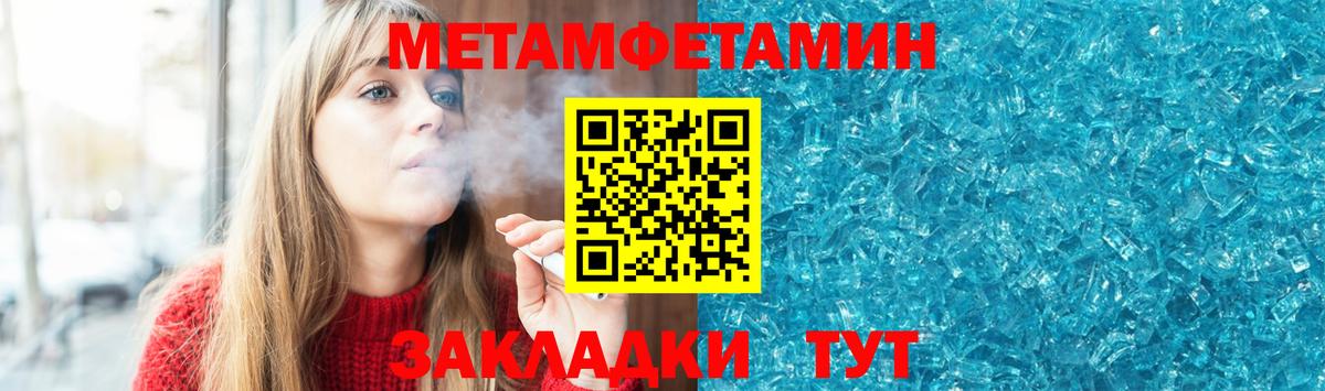 Amphetamine 98% Горно-Алтайск