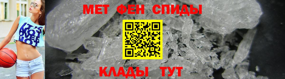 Амфетамин 98%  Вход с VPN  Горно-Алтайск 