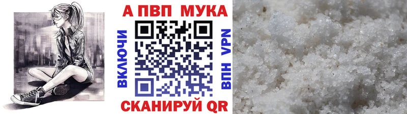 Alfa_PVP Соль  где продают наркотики  Горно-Алтайск 