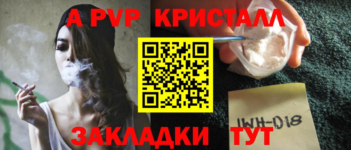 МДМА  ГАШИШ  Бошки Шишки  МЕФ   Вход с VPN  Купить наркотики цена  Кокаин  КЕТАМИН  Каннабис  Горно-Алтайск  ГАШИШ 