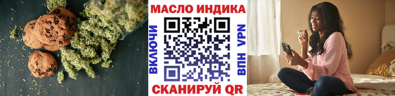 Cannafood марихуана  Горно-Алтайск 