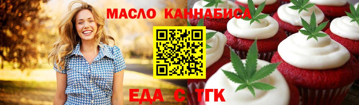 Горно-Алтайск  Canna-Cookies марихуана  Вход с VPN 