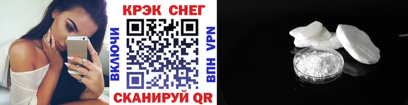 купить закладку  Горно-Алтайск  ОМГ ОМГ рабочий сайт  COCAIN Columbia 