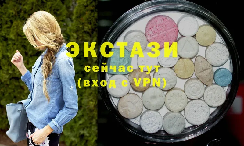 Ecstasy XTC  Горно-Алтайск 