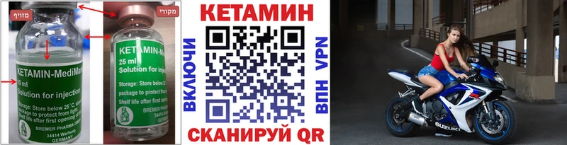 сайты даркнета наркотические препараты  что такое   KRAKEN   Горно-Алтайск  Кетамин ketamine 