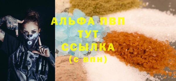 соль курить ск Алзамай