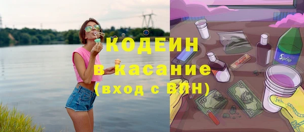 трава Алексеевка