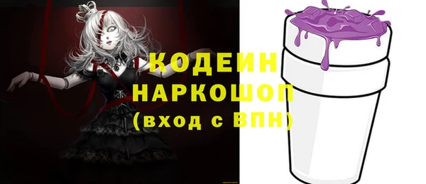мефедрон мука Орехово-Зуево