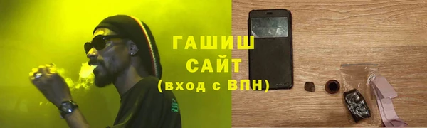 гашиш Горняк