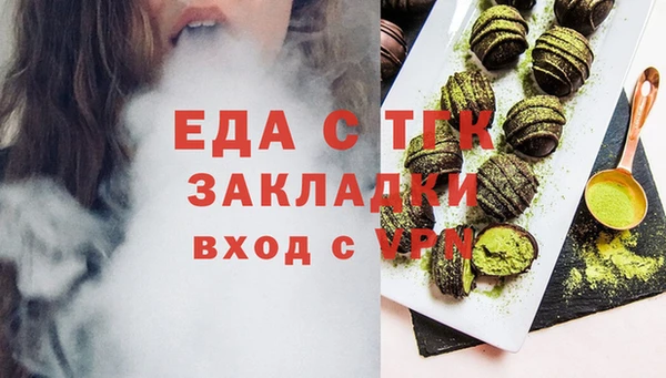 соль курить ск Алзамай