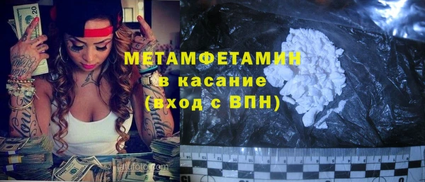 трава Алексеевка