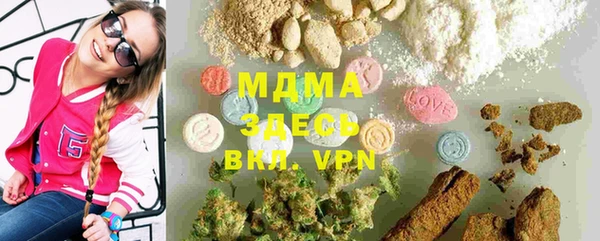 трава Алексеевка