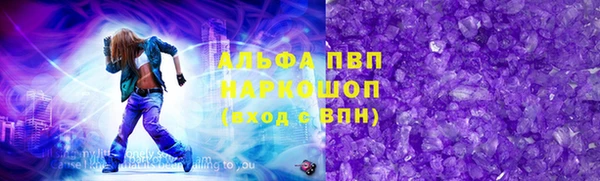 2c-b Алексин