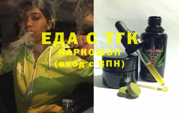 соль курить ск Алзамай