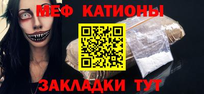 мет Гусь-Хрустальный