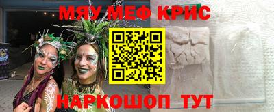 кокс Гусиноозёрск