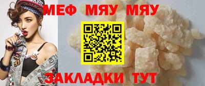 мет Гусь-Хрустальный