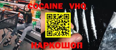 мет Гусь-Хрустальный