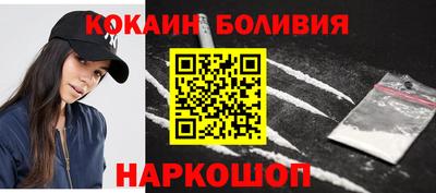 гашик Балашиха