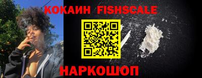 гашик Балашиха