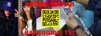 кокс Гусиноозёрск