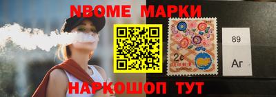 мяу мяу кристалл Балахна