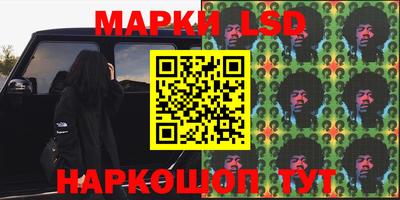 гашик Балашиха