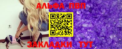 гашик Балашиха