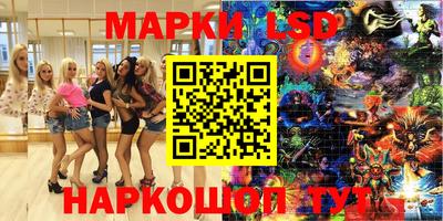 мет Гусь-Хрустальный