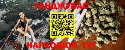 винт Балаково