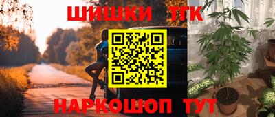 винт Балаково