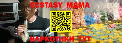 кокс Гусиноозёрск