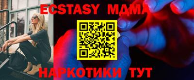 кокс Гусиноозёрск