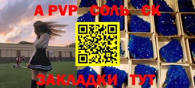кокс Гусиноозёрск