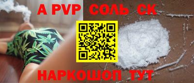 мет Гусь-Хрустальный