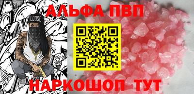 гашик Балашиха