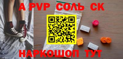 кокс Гусиноозёрск