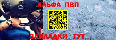 мет Гусь-Хрустальный