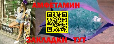 мет Гусь-Хрустальный