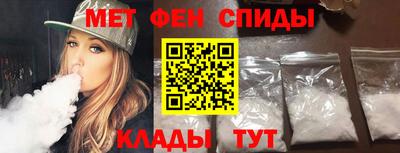 мет Гусь-Хрустальный