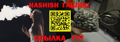 винт Балаково