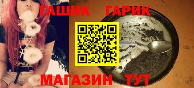 кокс Гусиноозёрск