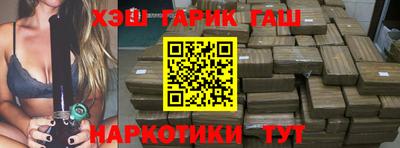 кокс Гусиноозёрск