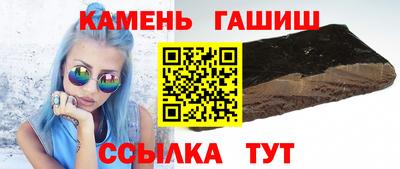 мет Гусь-Хрустальный
