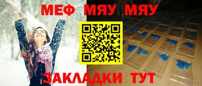 мет Гусь-Хрустальный