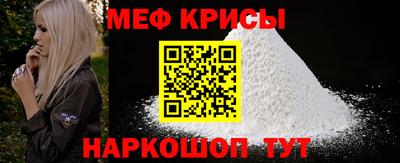 мет Гусь-Хрустальный