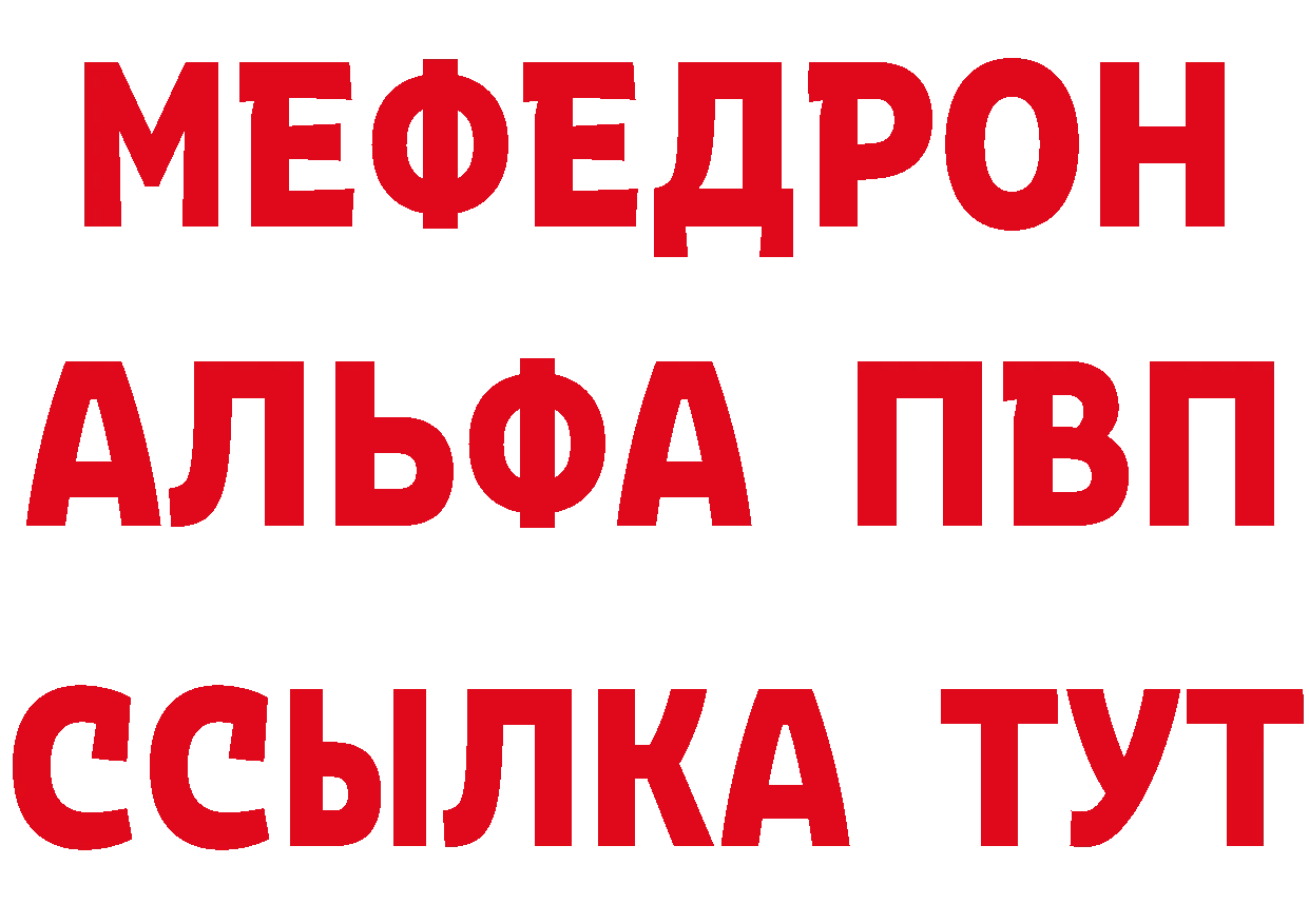 Где продают наркотики?  как зайти Горно-Алтайск