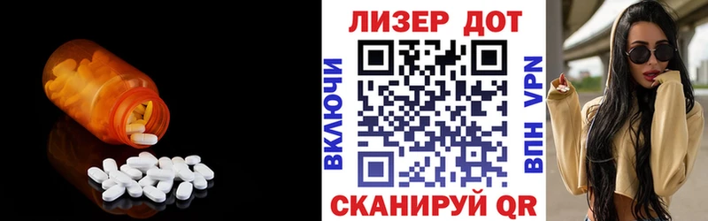 LSD-25 экстази ecstasy гидра зеркало Горно-Алтайск